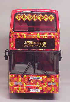 Click on image for larger photograph