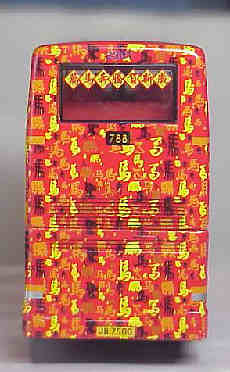 Click on image for larger photograph