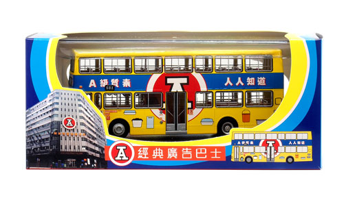 Click on image for larger photograph