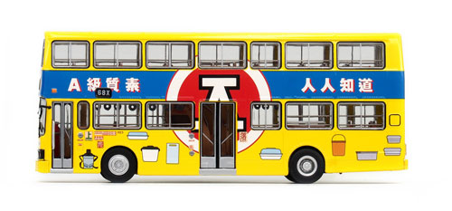 Click on image for larger photograph