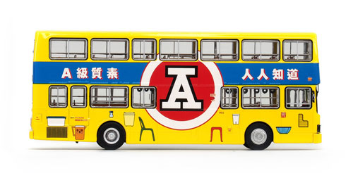 Click on image for larger photograph