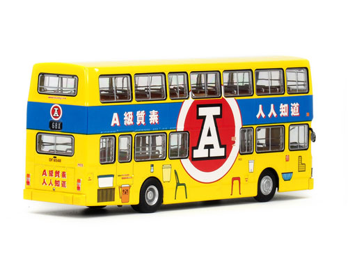 Click on image for larger photograph