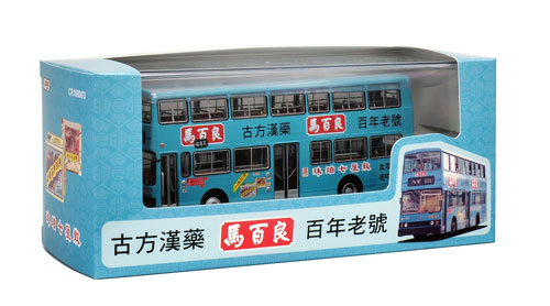 Click on image for larger photograph