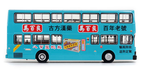 Click on image for larger photograph