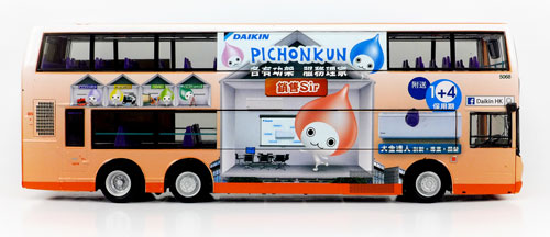 Click on image for a larger photograph