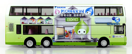 Click on image for a larger photograph