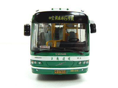 Click on image for larger photograph