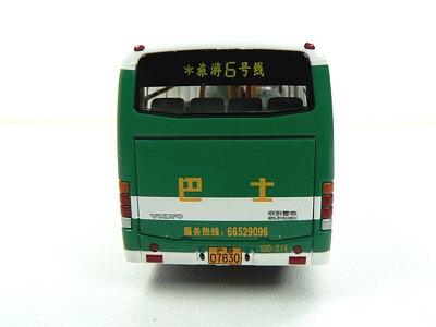 Click on image for larger photograph