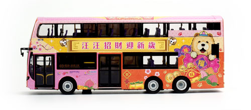 Click on image for a larger photograph