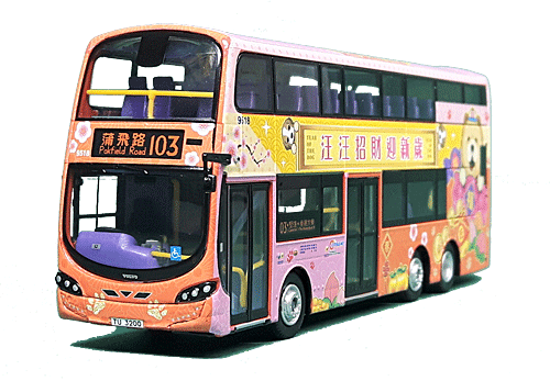 Click on image for a larger photograph