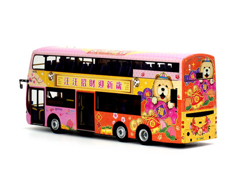 Click on image for a larger photograph