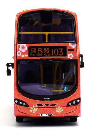 Click on image for a larger photograph