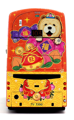 Click on image for a larger photograph