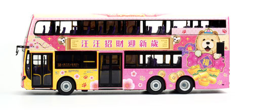 Click on image for a larger photograph