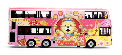 Click on image for a larger photograph