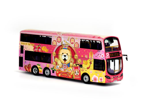 Click on image for a larger photograph