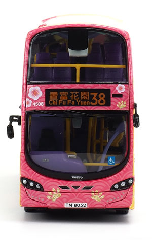 Click on image for a larger photograph