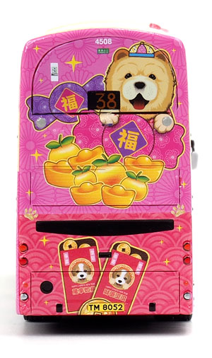 Click on image for a larger photograph