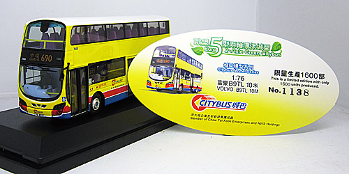 Click on image for larger photograph