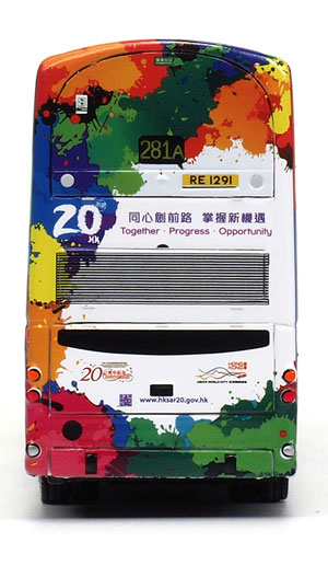 Click on image for a larger photograph