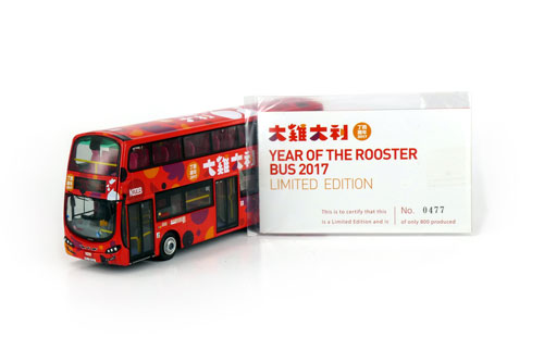 Click on image for a larger photograph