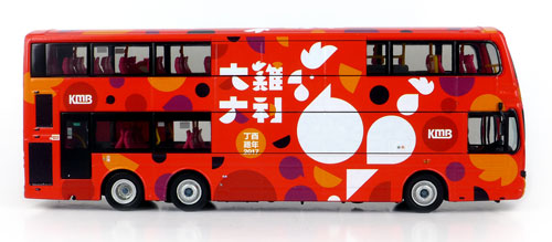 Click on image for a larger photograph