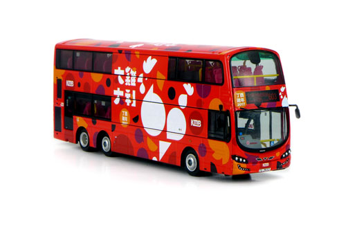 Click on image for a larger photograph