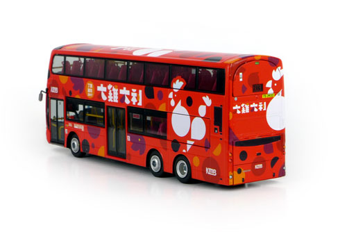 Click on image for a larger photograph