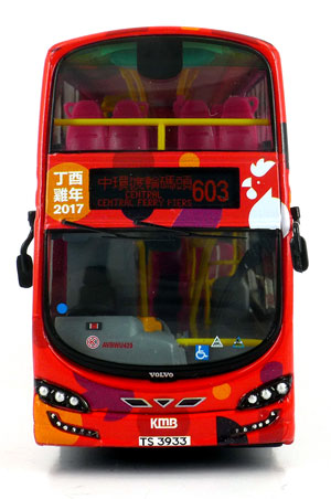 Click on image for a larger photograph