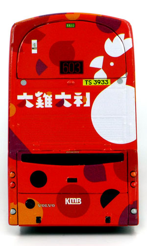 Click on image for a larger photograph