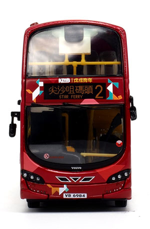 Click on image for a larger photograph