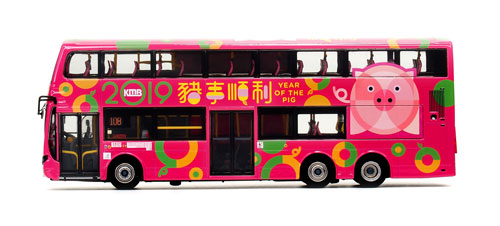 Click on image for a larger photograph