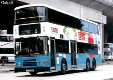 Model No. 43207
