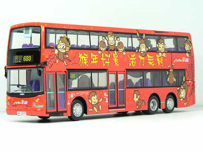 2004 - Year of the Monkey