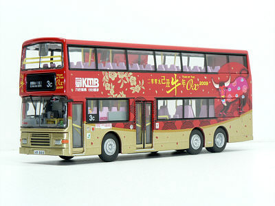 2009 - Year of the Ox