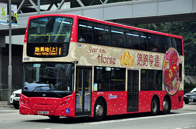 Citybus - Last updated 29th March 2013