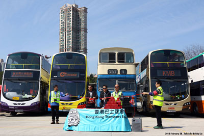 Hong Kong Transport Society Bus Rally 2016