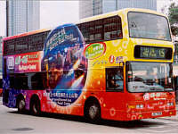 New livery for Route 15 to The Peak