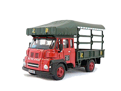 Click on image for larger photograph