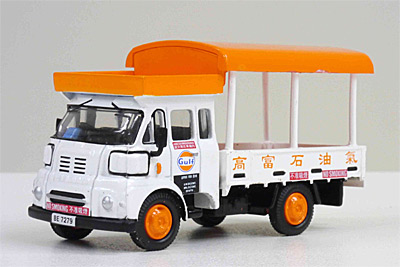 Click on image for larger photograph