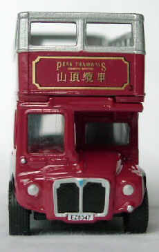 Click on image for larger photograph