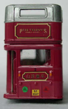 Click on image for larger photograph