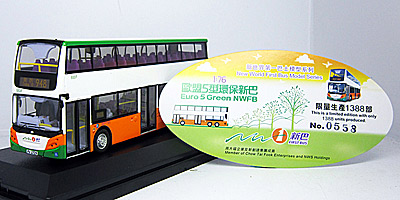 Click on image for larger photograph