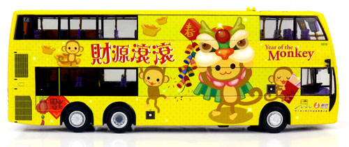 Click on image for larger photograph