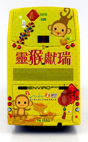 Click on image for larger photograph