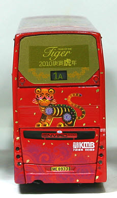 Click on image for larger photograph