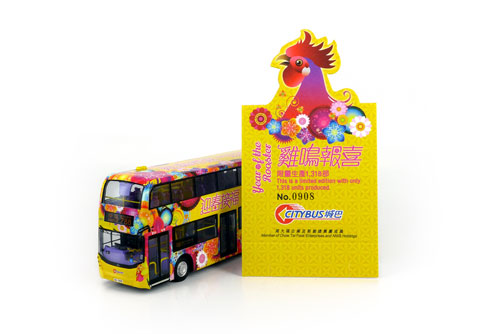 Click on image for larger photograph