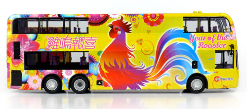 Click on image for larger photograph