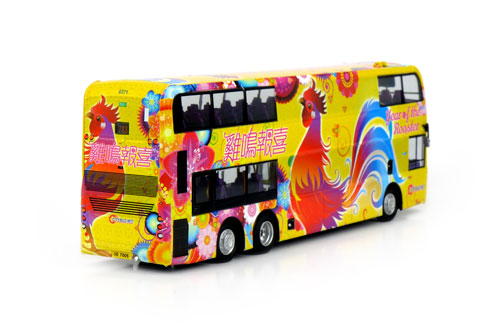 Click on image for larger photograph