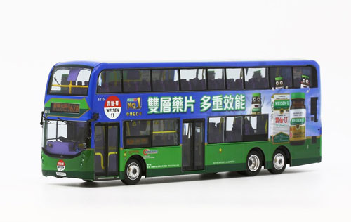 Click on image for larger photograph